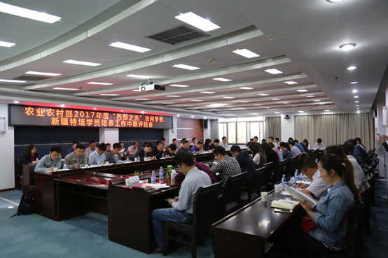 农业农村部 西部之光 培养工作中期评估会在中国农科院召开