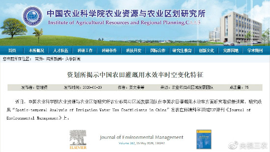 农业用水量占经济社会用水总量的_节约用水手抄报(2)