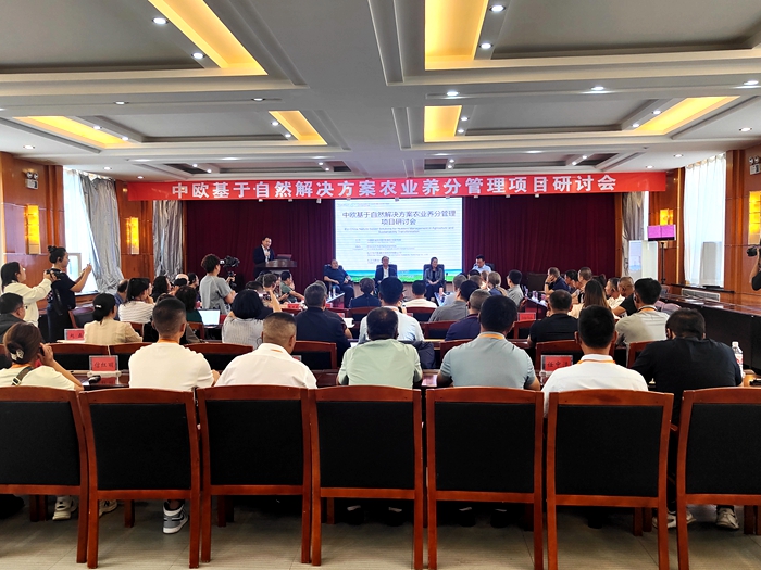 研讨会1.jpg