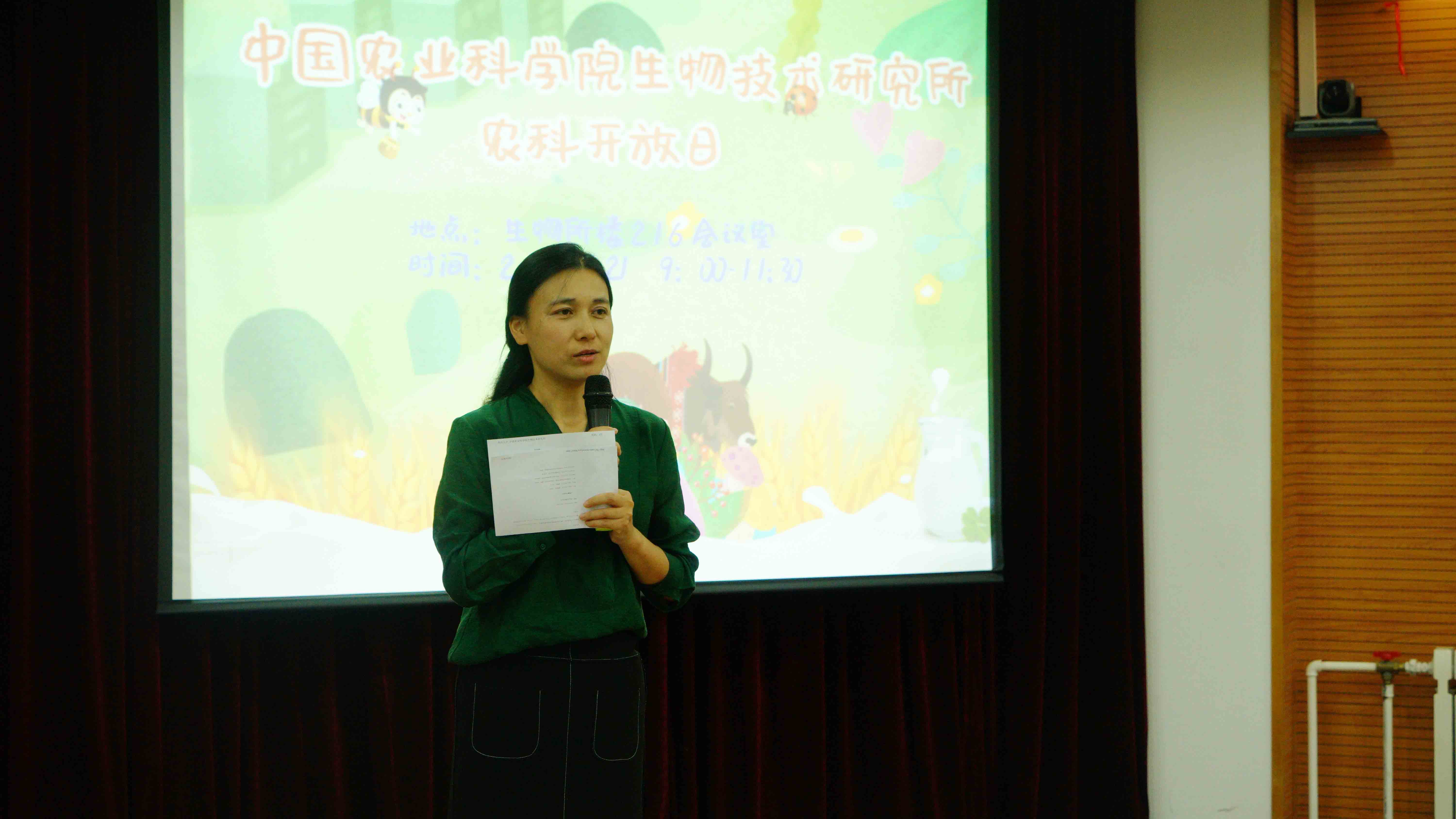 2024年度科普人物-蔡晶晶.jpg