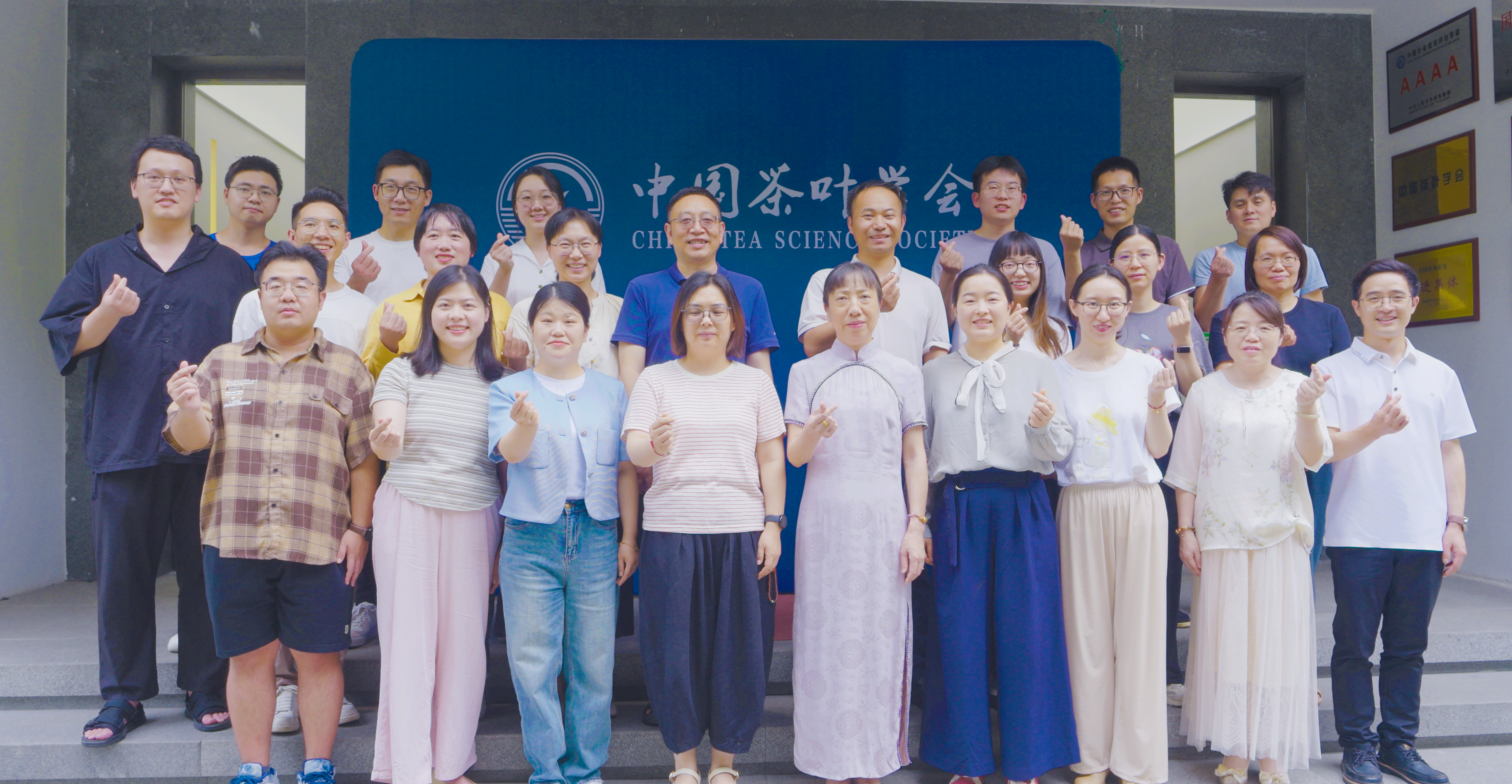 2024年度科普人物——茶业战略研究与文化传播中心团队.png