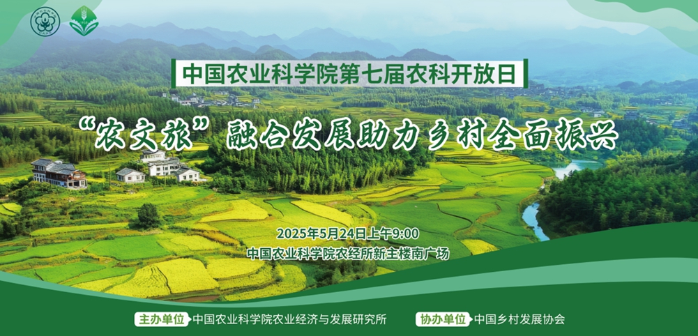 2025海报1_<a href=
