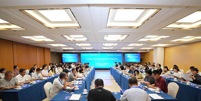 wechat_2025-07-29_104243_012.png