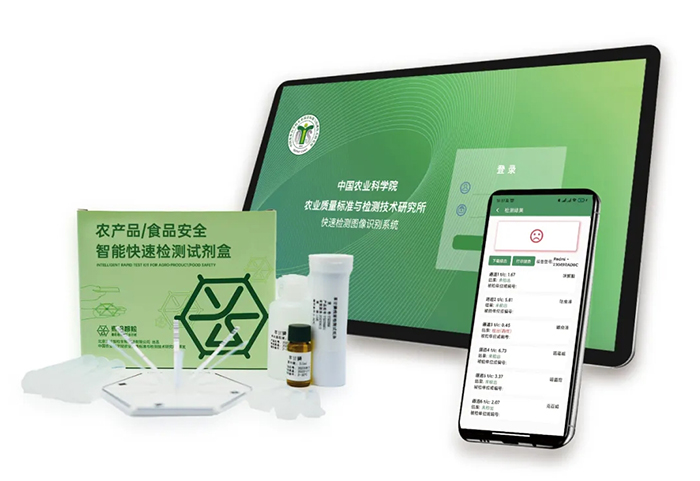 微信截图_20250716110412.png