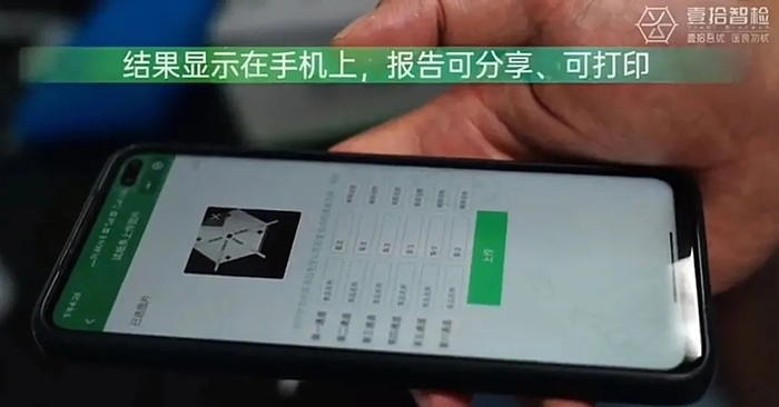 微信截图_20250716110448.png