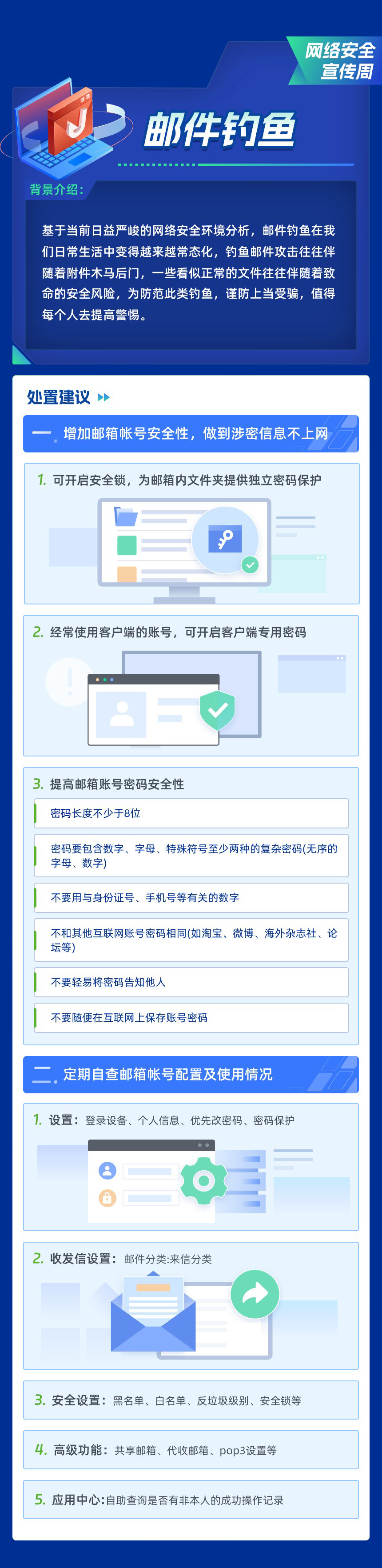 微信图片_20250916142751_119_102.jpg